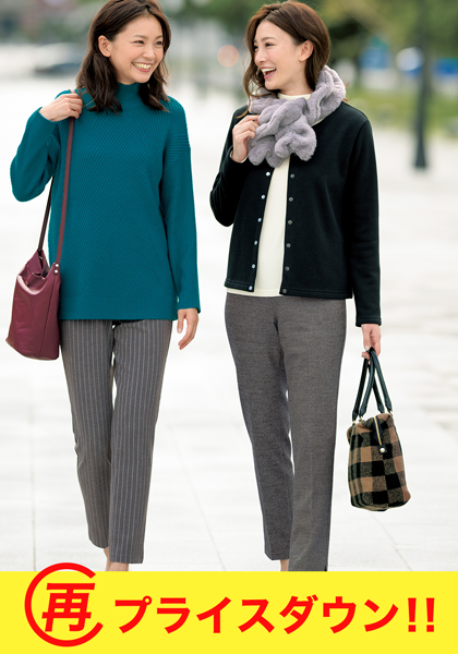 冬のファイナルsale21 ファッションのdhc 冬のファイナルsale21 ファッションのdhc