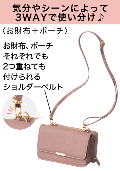 3wayお財布ショルダー通販 ファッションのdhc 3wayお財布ショルダー通販 ファッションのdhc