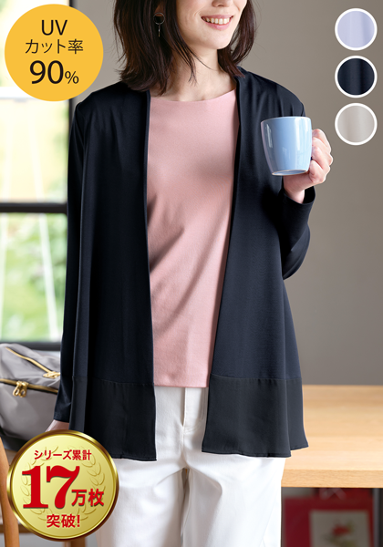 ファッション アパレルならdhc ファッション アパレルならdhc
