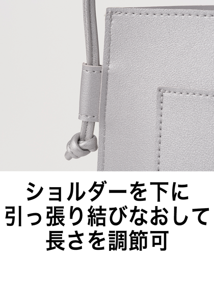 手ぶらのスマホ収納ポシェット通販 ファッションのdhc 手ぶらのスマホ収納ポシェット通販 ファッションのdhc