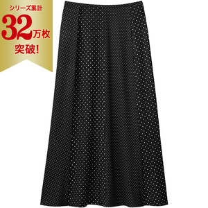 ジャージーフレア スカート ロング丈 しなやかプリント 通販 ファッションのdhc