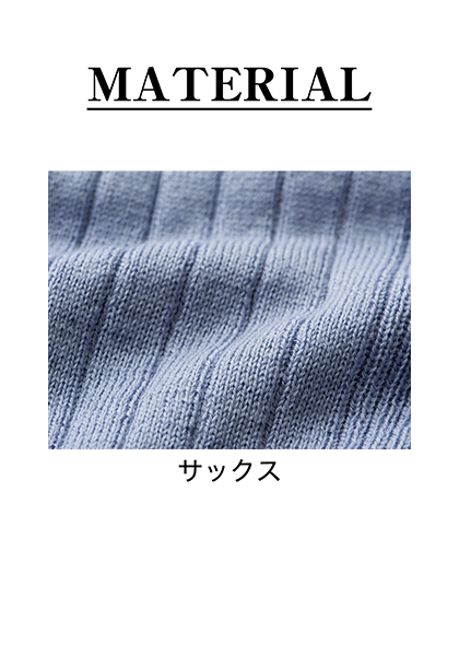 フィリヴィヴィ社のブランド糸「フォルコ」を使用。オーストラリアのメリノウールと、ドイツ・バイエル社の乾式アクリルドラロンを混紡した美しい発色の糸です。