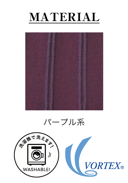 洗濯機で洗える フレアニットスカート通販 ファッションのdhc
