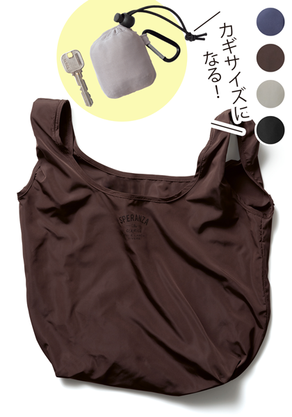 カギサイズのコンビニバッグ通販 ファッションのdhc カギサイズのコンビニバッグ通販 ファッションのdhc