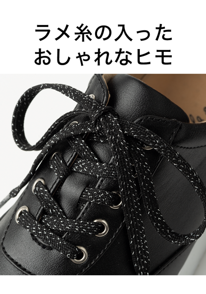 綺麗目 レースアップ レザー スニーカー 厚底 ファー