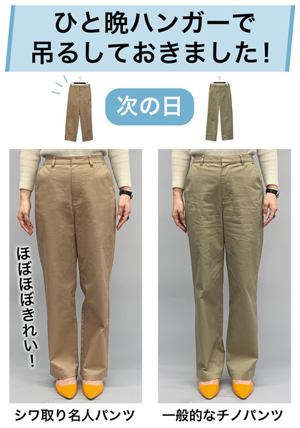 綿好きさんのシワ取り名人 ワイドパンツ通販 ファッションのdhc 綿好きさんのシワ取り名人 ワイドパンツ通販 ファッションのdhc