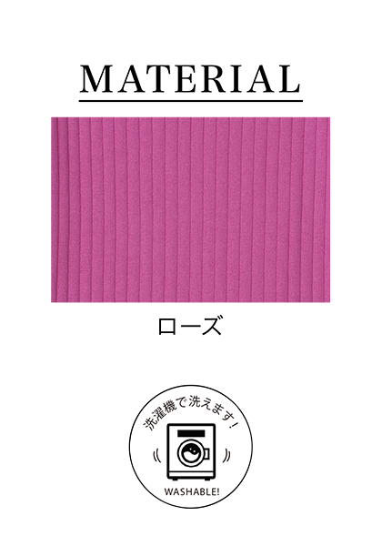 イタリア・エミルコットーニ社の上質なコットン糸を使用。ほどよい厚みと表面に微光沢感のあるワイドリブの編み地が特長です。