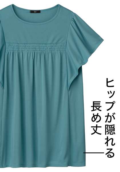さらさらタッチ・シャーリングカットソー通販 |ファッションのDHC