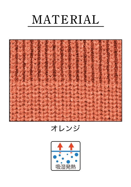 プラス3℃オフタートルニット通販 |ファッションのDHC
