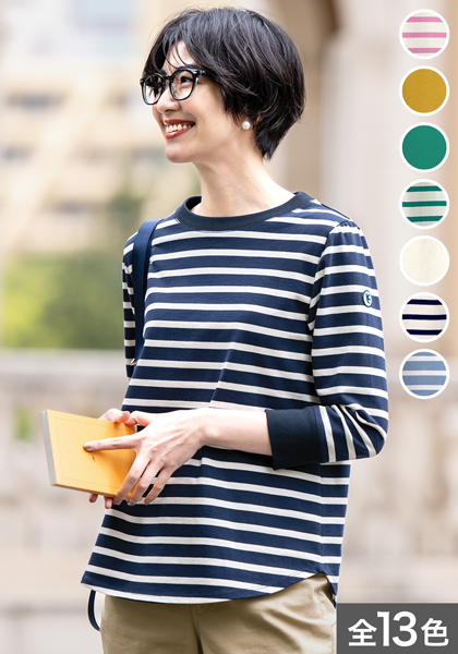 美品　ボーダーTシャツ　ネイビー×ホワイト