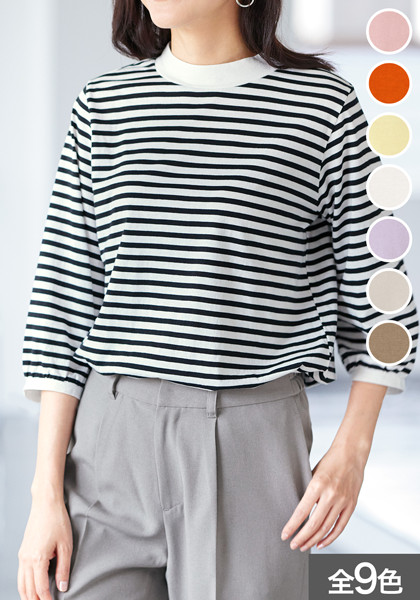 USAコットン・ハイネックカットソー通販 |ファッションのDHC