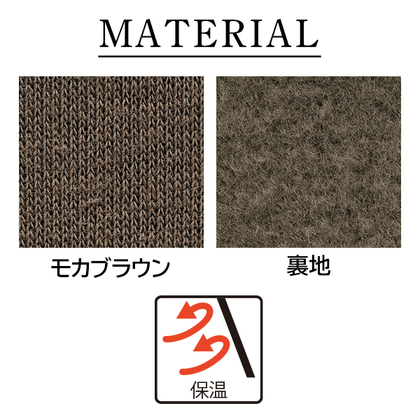 ふわプレミアム厚手スウェット裏起毛・プルオーバー（保温