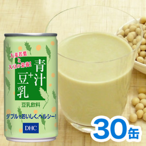 NHC健康ドリンク60本&おまけ付き imgrc0091767324.jpg