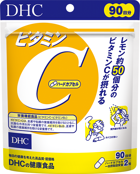 DHCビタミンC60日✖️10袋