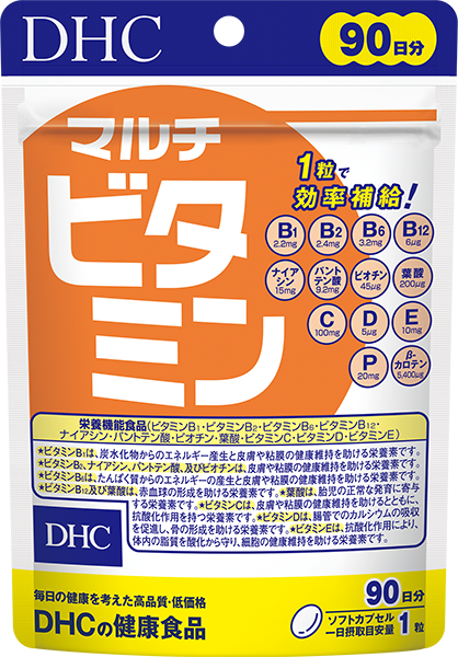 DHC マルチビタミン 20日分 20粒 サプリメント