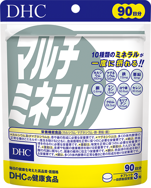 ＜DHC＞ マルチミネラル 徳用90日分