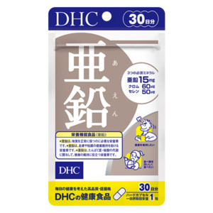 亜鉛 30日分の口コミ検索 健康食品ならdhc