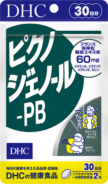 ＜DHC＞ ピクノジェノール-PB 30日分画像