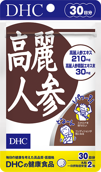 高麗人参 30日分通販 |健康食品のDHC