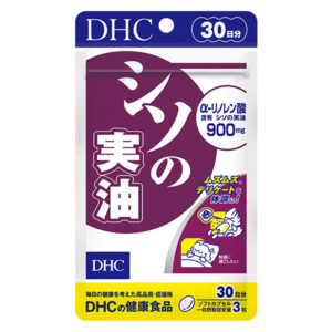 シソの実油 30日分の口コミ検索 健康食品ならdhc