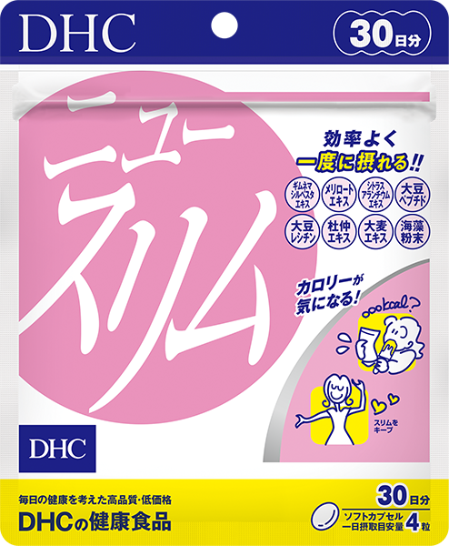 ニュースリム 30日分の口コミ検索 ダイエットならdhc