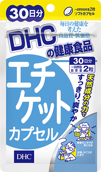 ＜DHC＞ エチケットカプセル 30日分画像