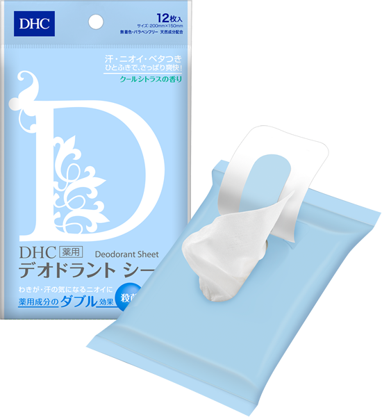 ＜DHC＞ DHCカラートリートメント用 手袋