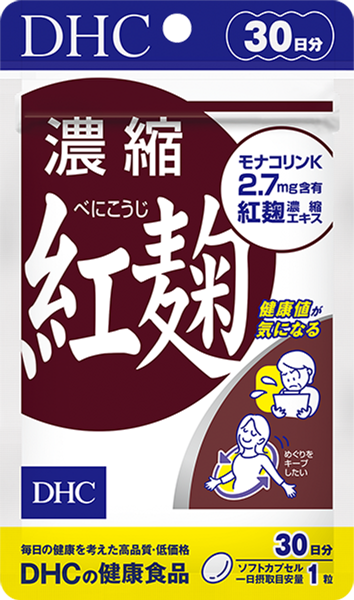 【期間限定】【１６個セット】DHC 濃縮紅麹 20日分