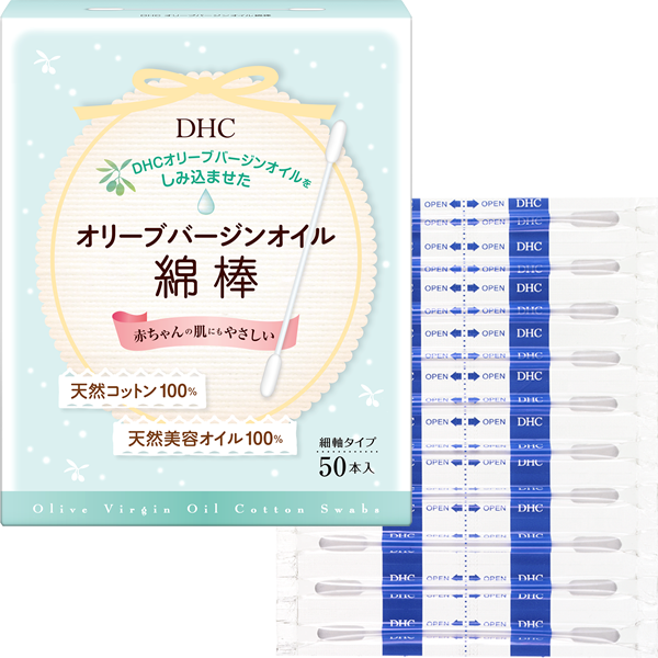 ＜DHC＞ DHCベースメークシリーズ専用コンパクト（GE）