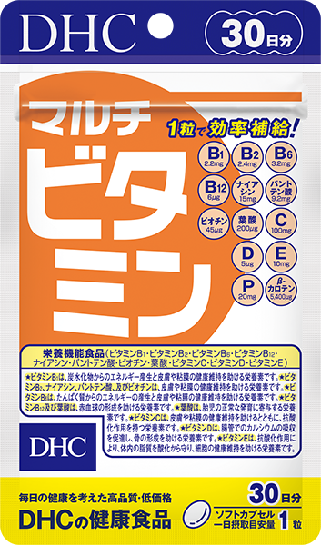 マルチビタミン 30日分通販 |健康食品のDHC