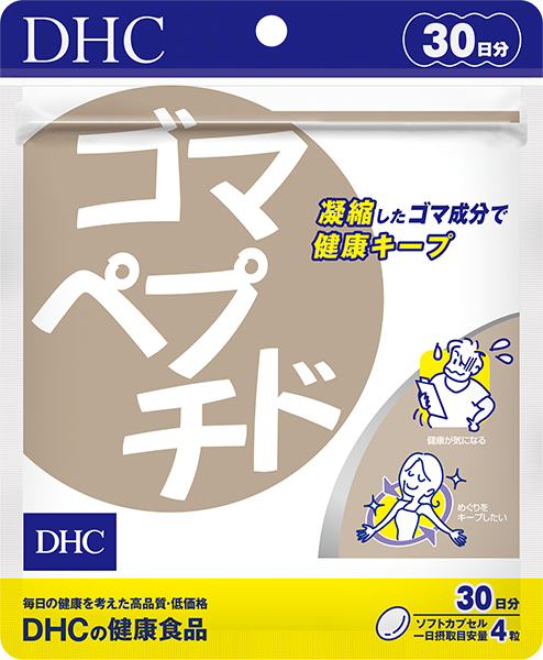 ＜DHC＞ 天然ビタミンA 30日分