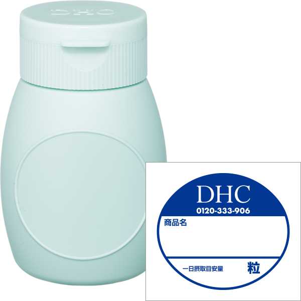 サプリメント詰替ボトル通販 健康食品のdhc