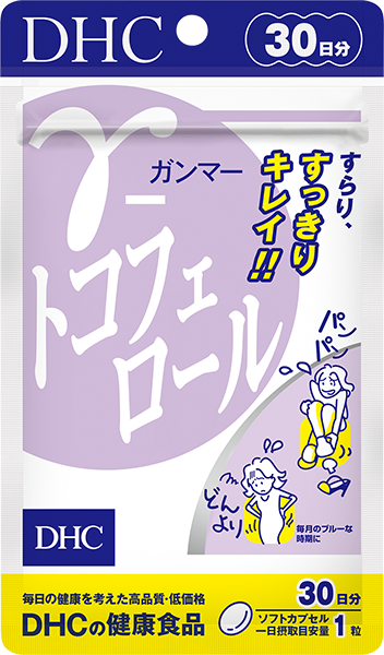 ＜DHC＞ γ（ガンマー）-トコフェロール 30日分