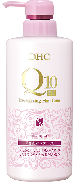 DHC Q10美容液 シャンプー EX | ヘアケア・育毛のDHC
