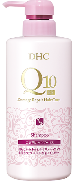 DHC Q10et Vv[ EX