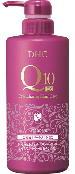 DHC Q10美容液 トリートメント EX通販 |ヘアケア・育毛のDHC