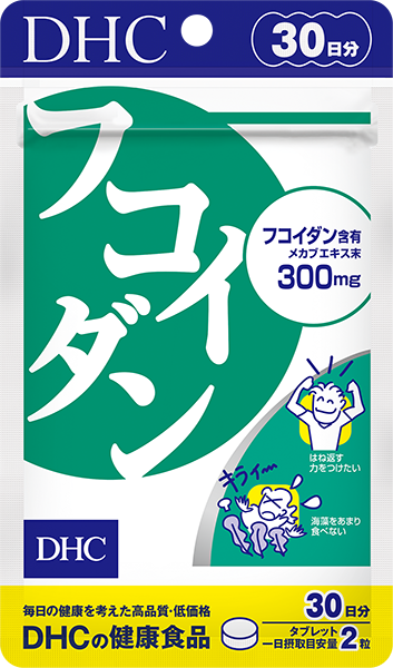 フコイダン 30日分通販 |健康食品のDHC