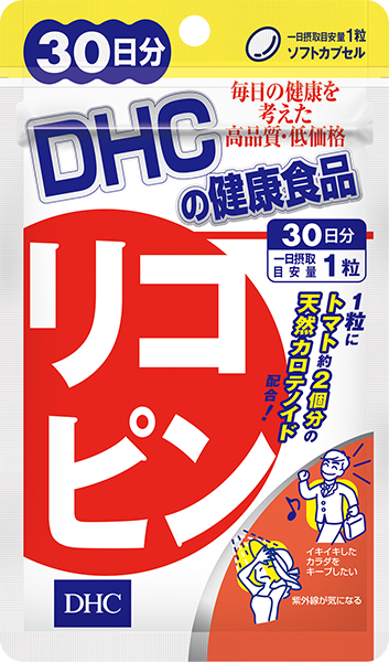 ＜DHC＞ リコピン 30日分画像