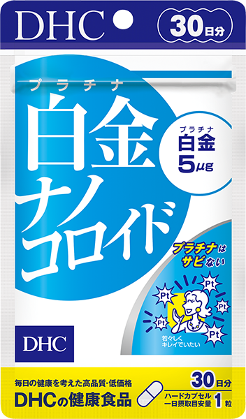 白金ナノコロイド 30日分通販 健康食品のdhc