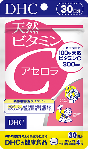 サプリ おすすめ c ビタミン 最強！安全な海外のおすすめビタミンCサプリメントと言えば