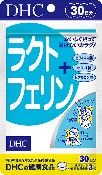 ラクトフェリン 30日分の口コミ検索 健康食品ならdhc