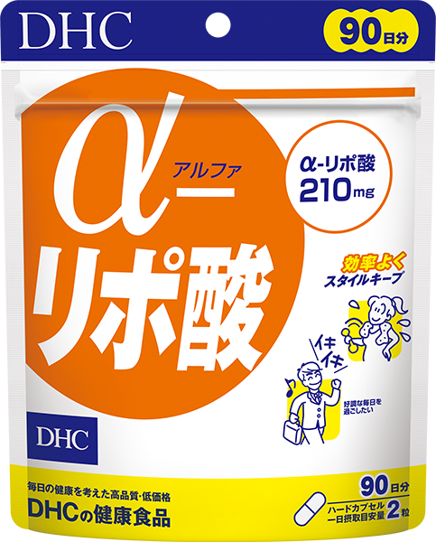 ＜DHC＞ α（アルファ）-リポ酸 徳用90日分