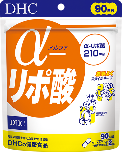 ＜DHC＞ DHA 30日分 4個セット【機能性表示食品】