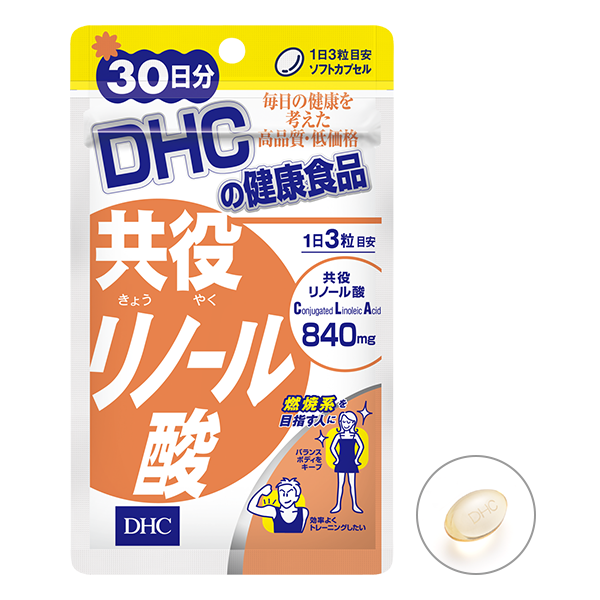 共役 きょうやく リノール酸 30日分の口コミ検索 ダイエットならdhc