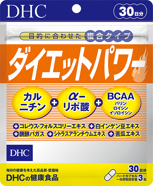 ＜DHC＞ ダイエットパワー 30日分