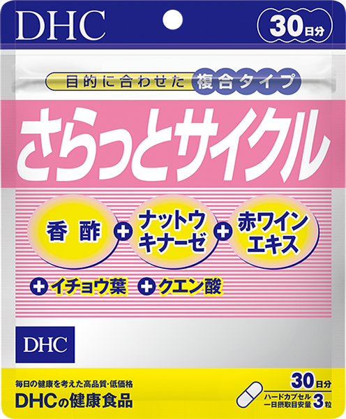 ＜DHC＞ 濃縮金時ショウガ＋濃縮黒酢 30日分