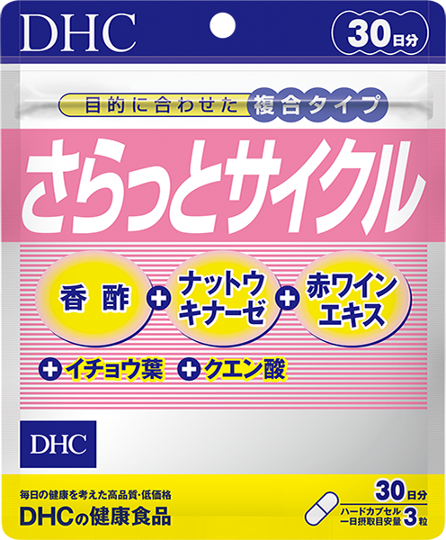 DHC　さらっとサイクル 30日分×6袋　個数変更可