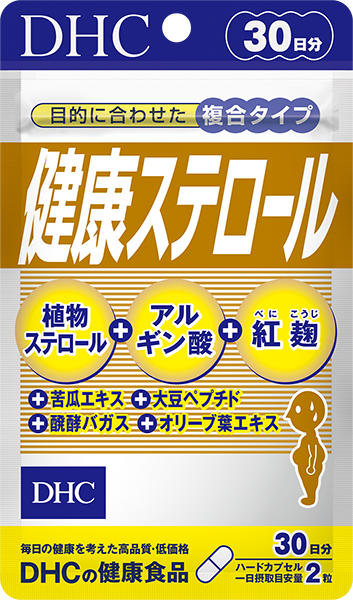 健康ステロール 30日分通販 |健康食品のDHC