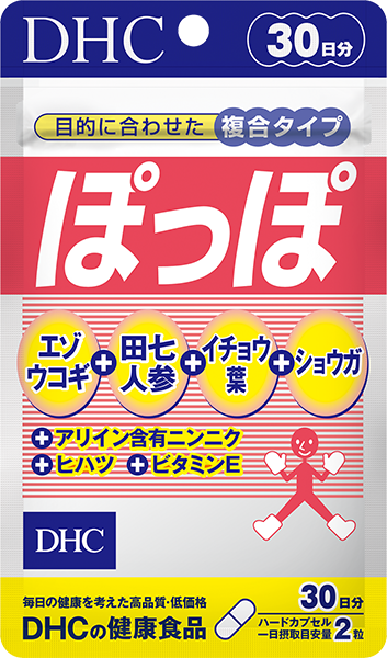 DHC 　ぽっぽ 30日分×3袋　個数変更可