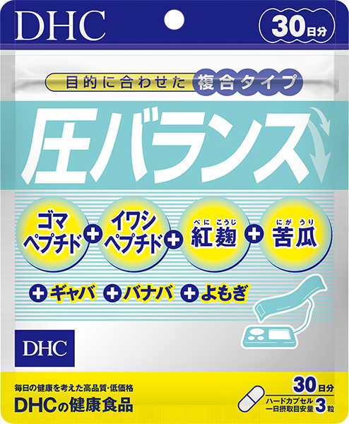 DHC　圧バランス 30日分×4袋　個数変更OK